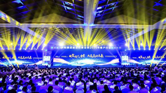 伊利液态奶事业部2020年客户大会人气爆棚