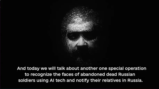　　乌克兰IT军发布视频称，他们使用Clearview人工智能面部识别软件来识别俄罗斯士兵的尸体，然后使用它通过社交媒体找到死者的亲友，并通知他们
