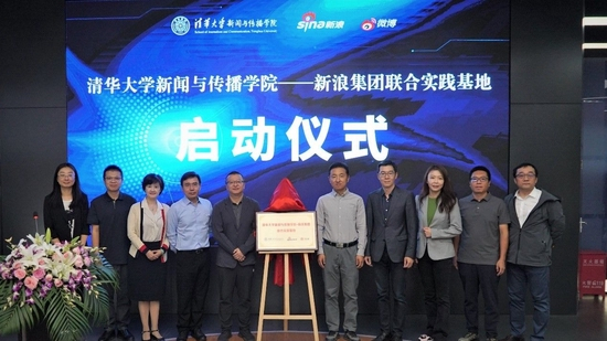 双方领导在揭牌仪式后合影。