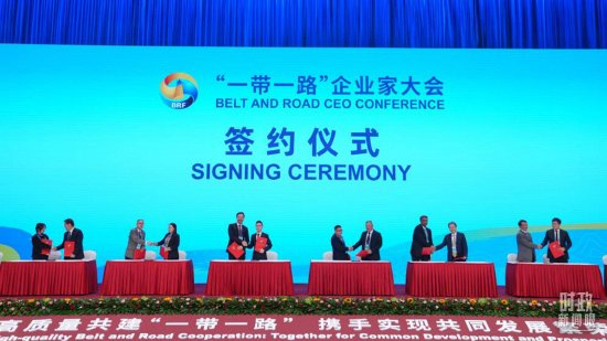 △17日“一带一路”企业家大会举办，1200余位代表参会，达成了972亿美元商业合同。（资料图）