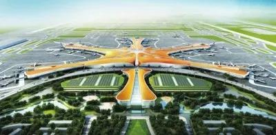 北京大兴国际机场