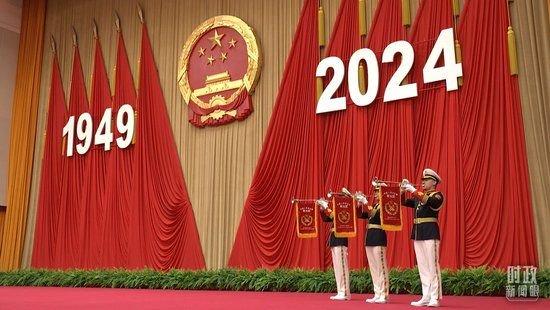 △庆祝中华人民共和国成立75周年招待会在人民大会堂举行。