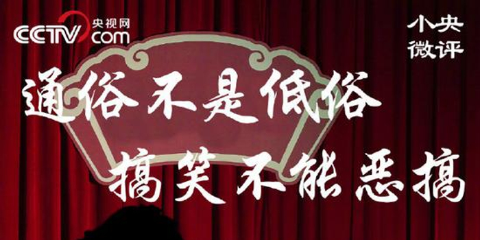 å¤®è§†è°ˆå¼ äº'é›·è°ƒä¾ƒæ±¶å·åœ°éœ‡ æ²¡æœ‰åŽŸåˆ™æ¯«æ— åº•çº¿ å«è§†é¢' æ‰‹æœºæ–°æµªç½'