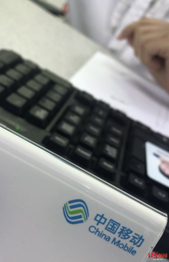 ↑王皓在移动营业厅沟通，请求对莫名多出的5个手机号注销