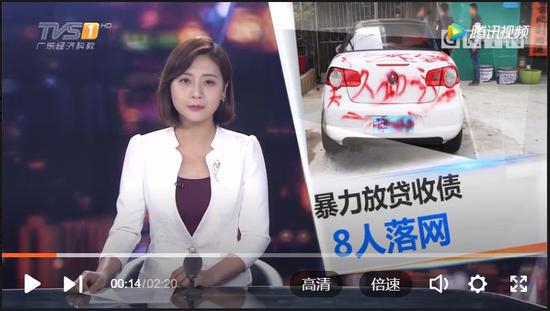 ▲新闻报道截图