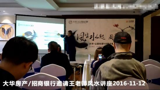 截图来源：优酷