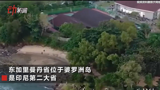 ▲印尼拟建的新首都位于东加里曼丹省。图/新京报动新闻截图