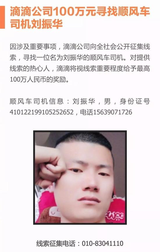 ▐&nbsp;祥鹏航空就员工遇害发声明