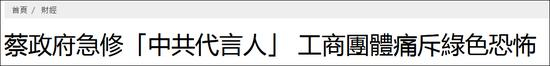报道截图 下同