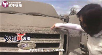 火山灰摸着比较坚硬。