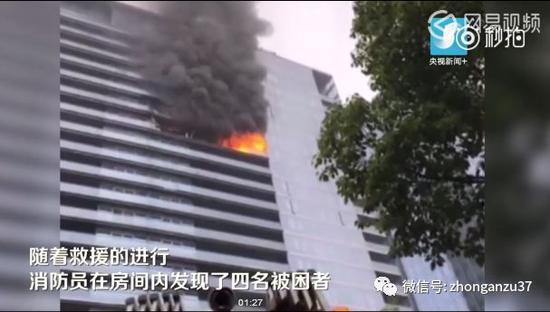 ▲杭州“保姆纵火案”现场情况。视频截图