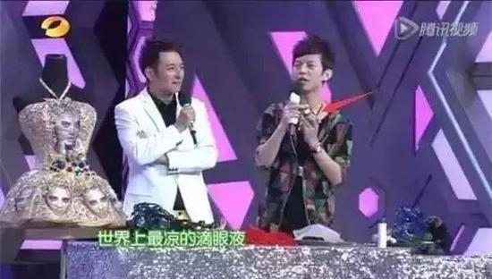快乐大本营 来源：节目截图