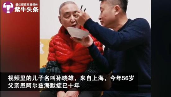 孙先生喂父亲吃面条
