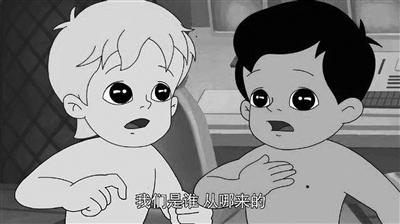 1995年版的经典海尔兄弟形象