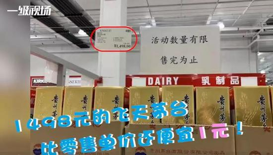 图片来源：视频截图