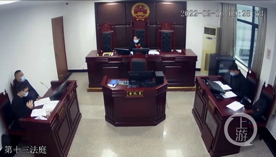　▲2022年2月16日，桐庐县法院一审开庭。图片来源/中国庭审公开网