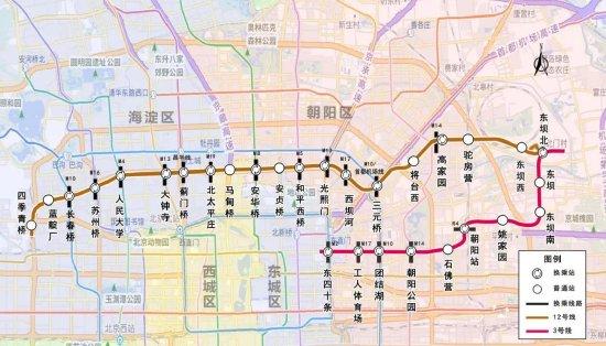 北京地铁3号线、12号线即将通车,线路图及车站效果图官宣