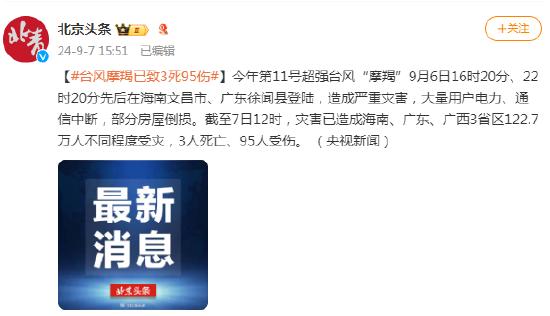 国家统计局：6月份居民消费价格同比上涨0.2%