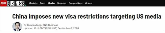  ▲CNN：中国对美国媒体实施新的签证限制