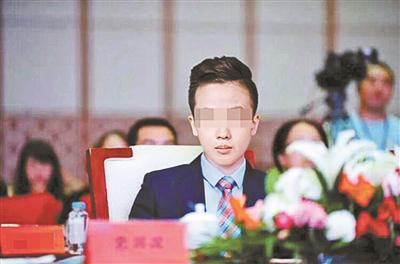 “史润龙”某篇文章中出席会议的配图，后被警方证实为PS加工