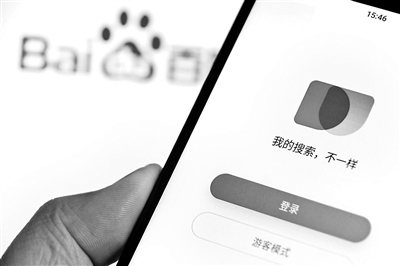 百度表示，简单搜索APP搜索结果页呈现的所有搜索结果都是自然搜索结果 供图/视觉中国
