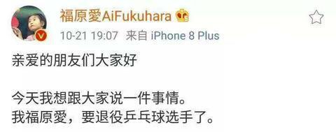 图源：微博截图