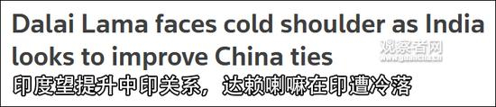 路透社报道截图