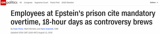 CNN报道截图