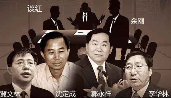 周永康“秘书六人帮”