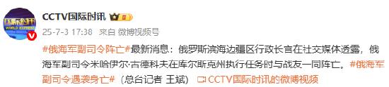 策划暗杀特朗普？伊朗回应：毫无根据！