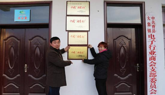 2018年，任庆生当选山东省第十三届人民代表大会代表，并当选为“2018年山东省模范”