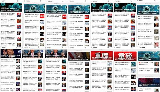 15个公众号发布的文章互为重复。