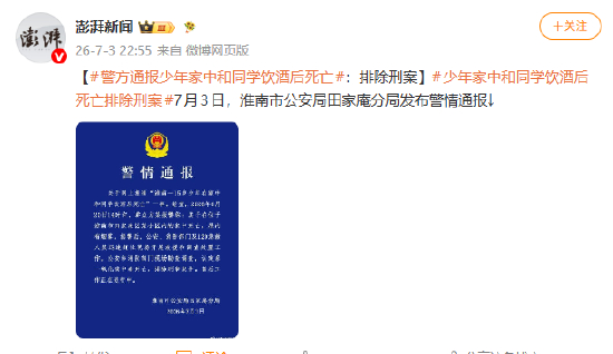 四合院：开火车抓敌特，虐翻全院
