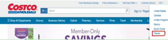 Costco公司官方网站整改后