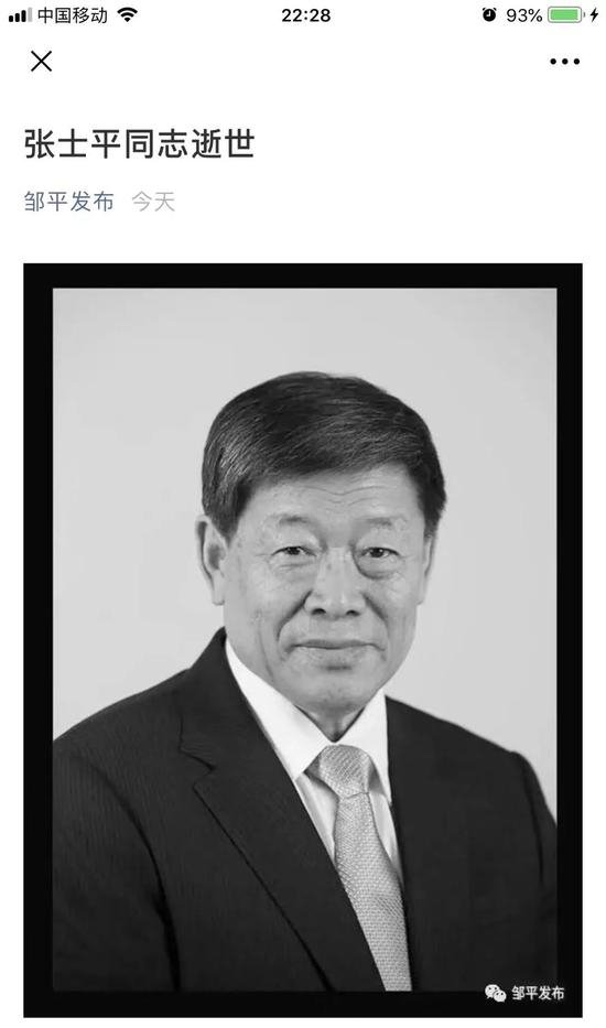 图片来源：邹平发布