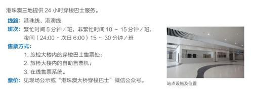 图片来源：港珠澳大桥管理局