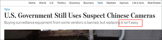 华尔街日报 报道截图