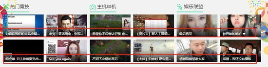 熊猫直播官网截图