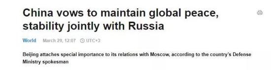 ▲塔斯社报道截图