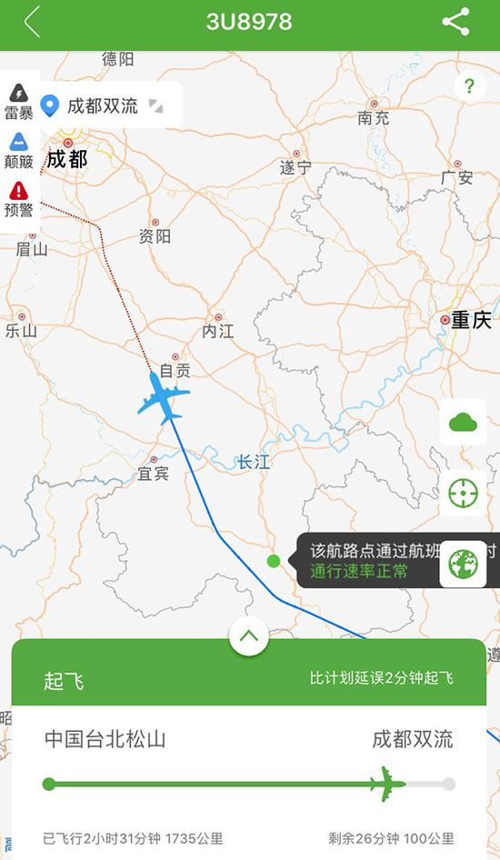 　3U8978航班的飞行轨迹。 航旅纵横APP 截图