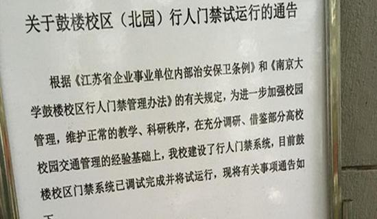 本文图片&nbsp;交汇点 图