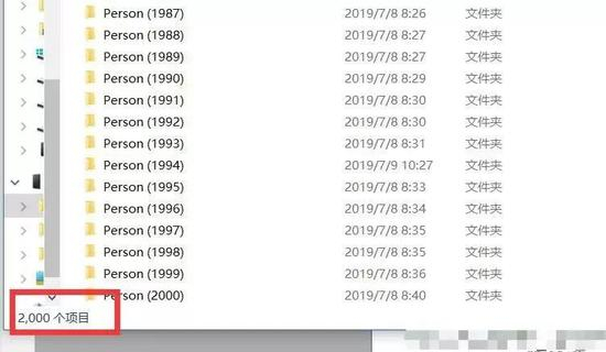 2000人肖像数据包