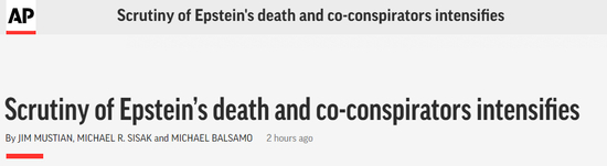 美联社报道截图