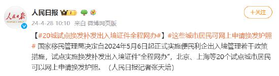 习近平同巴西联邦共和国总统举行会谈 两国元首一致同意推动中巴全面战略伙伴关系取得新的更大发展