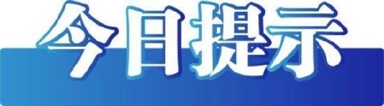 今日辟谣(2025年2月7日)