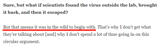 △美国《国家地理》杂志网站文章截图