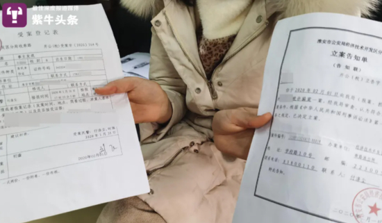  王宝酒行门上贴着的转让信息