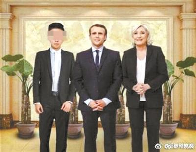 “史润龙”与奥巴马、马克龙等外国政要合影被指PS水平拙劣