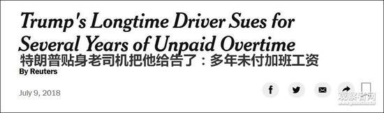 纽约时报截图