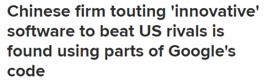 美国CNBC报道截图